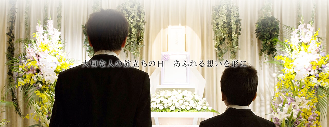 株式会社 岡山セレマックス