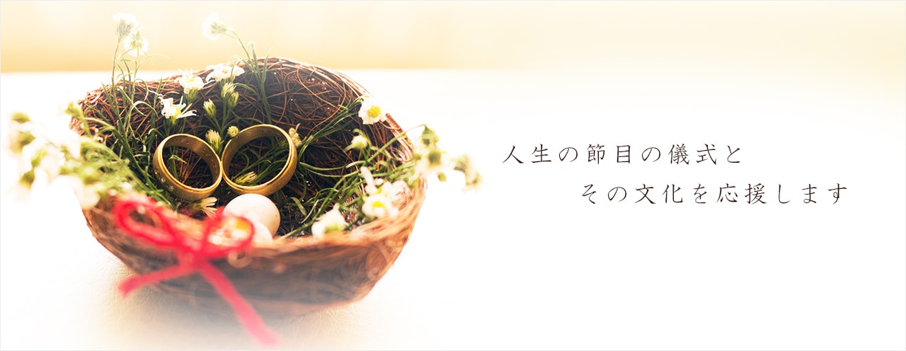 株式会社 岡山セレマックス